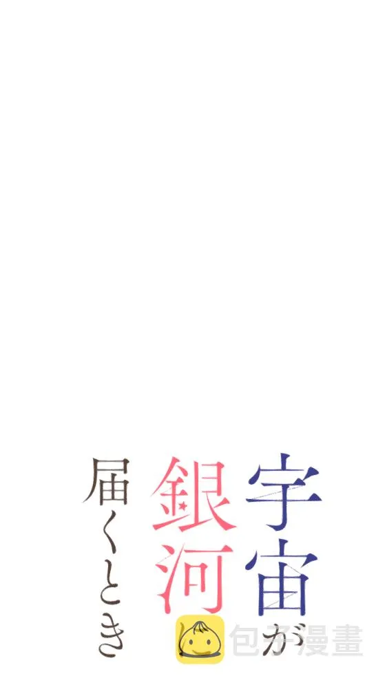 第9话 第1页