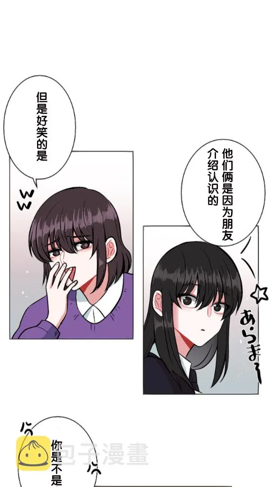 第9话 第10页