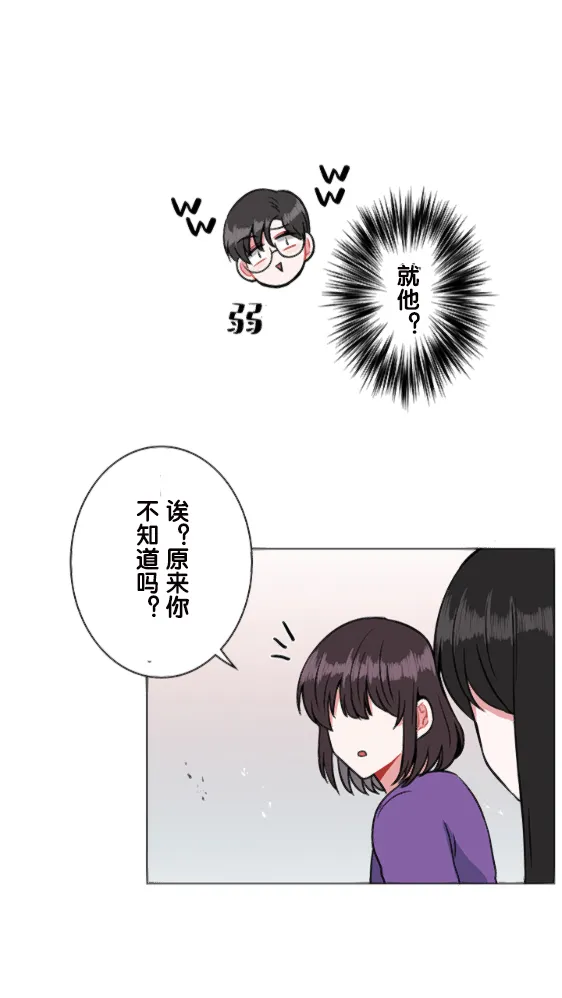 第9话 第14页