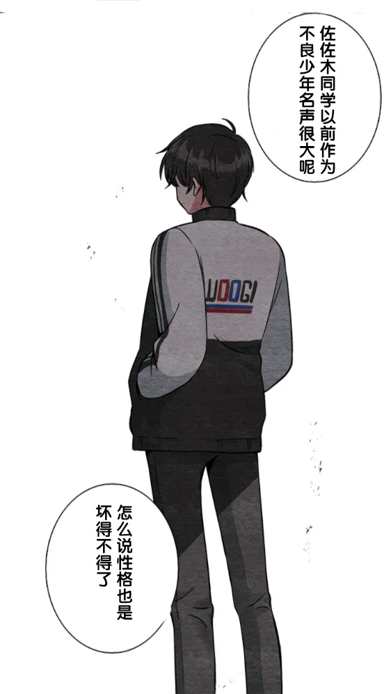 第9话 第15页