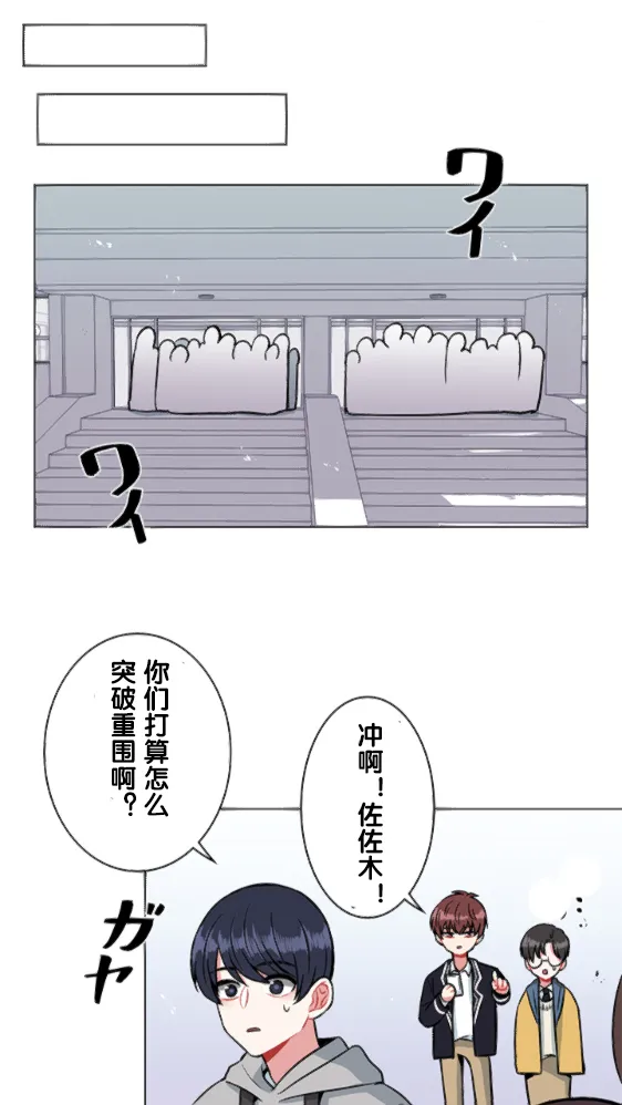 第9话 第18页