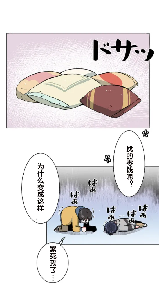 第9话 第24页