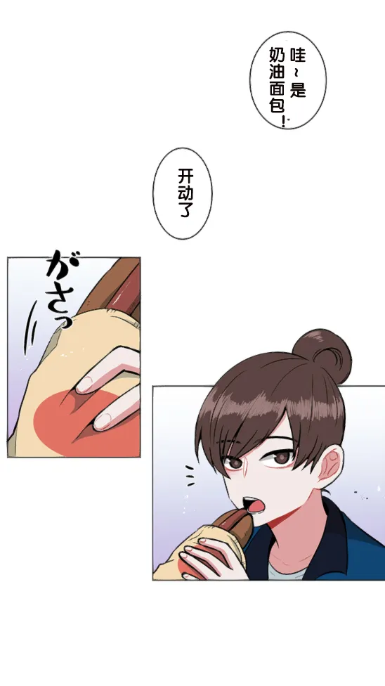 第9话 第25页