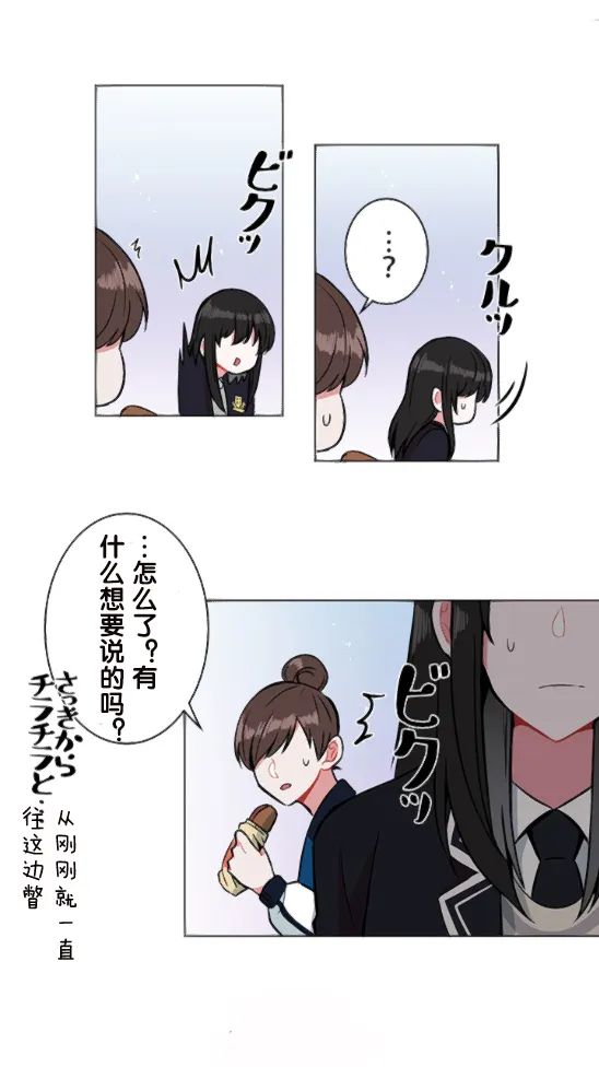 第9话 第26页