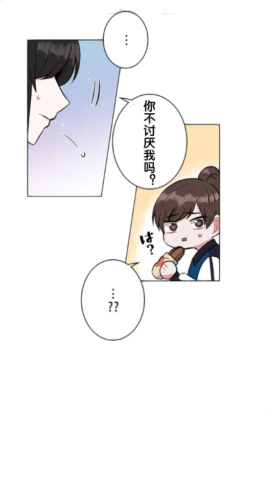 第9话 第27页