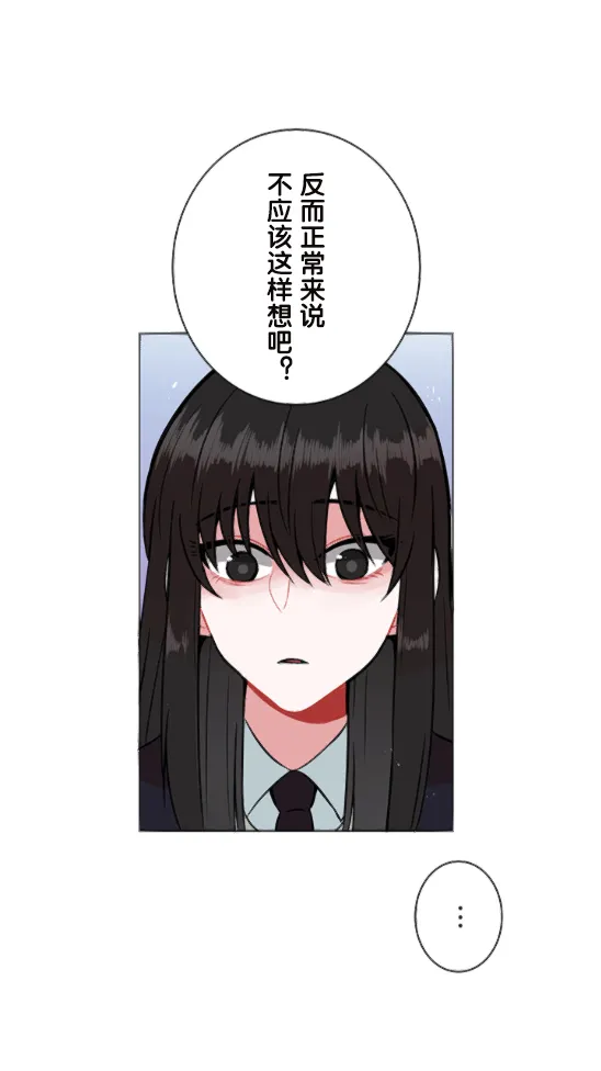 第9话 第31页