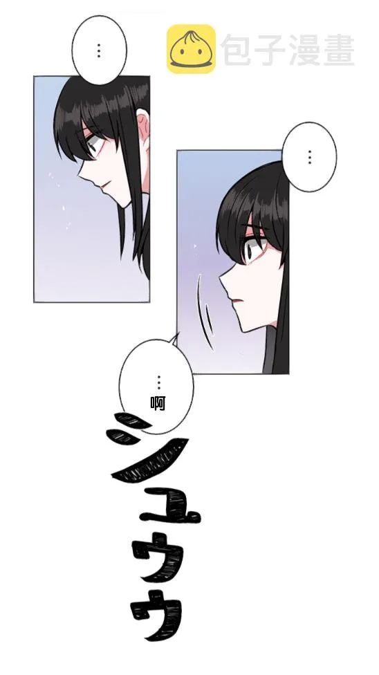 第9话 第33页