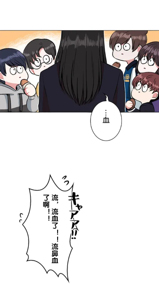 第9话 第36页