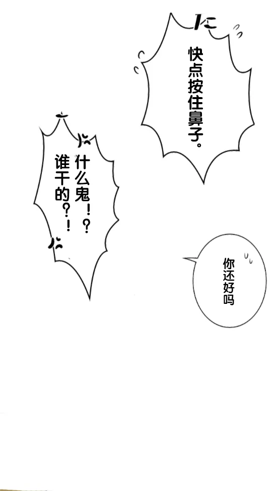 第9话 第37页