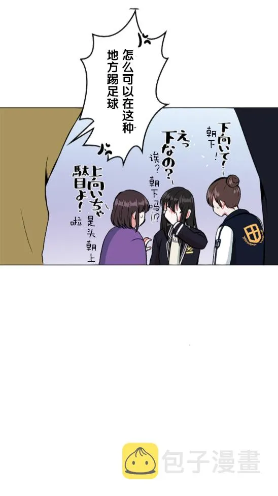 第9话 第38页