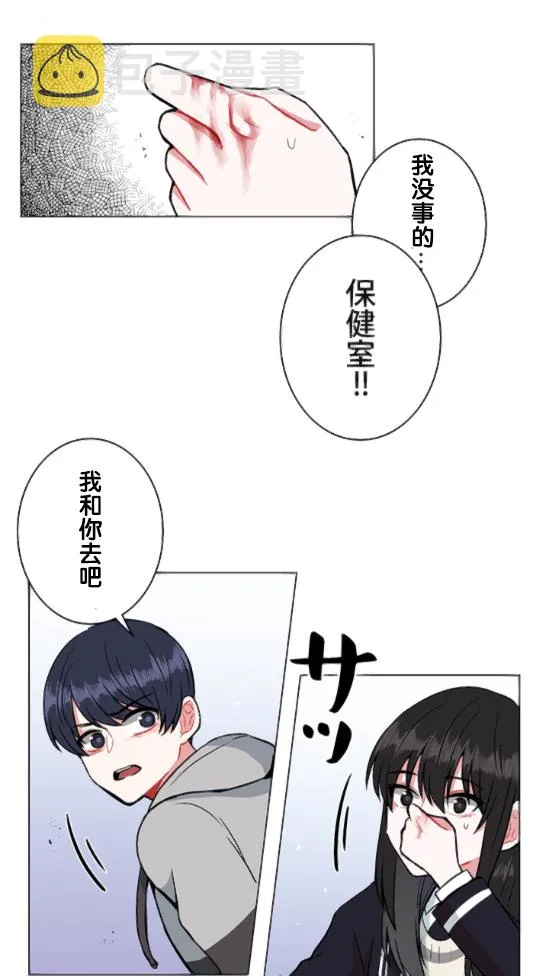 第9话 第39页