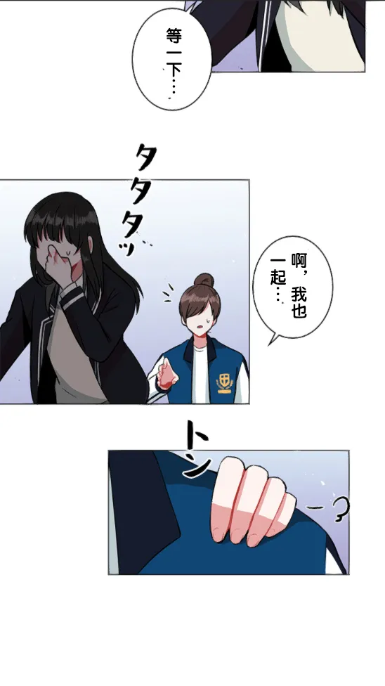 第9话 第40页