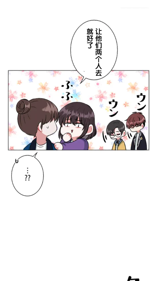 第9话 第41页