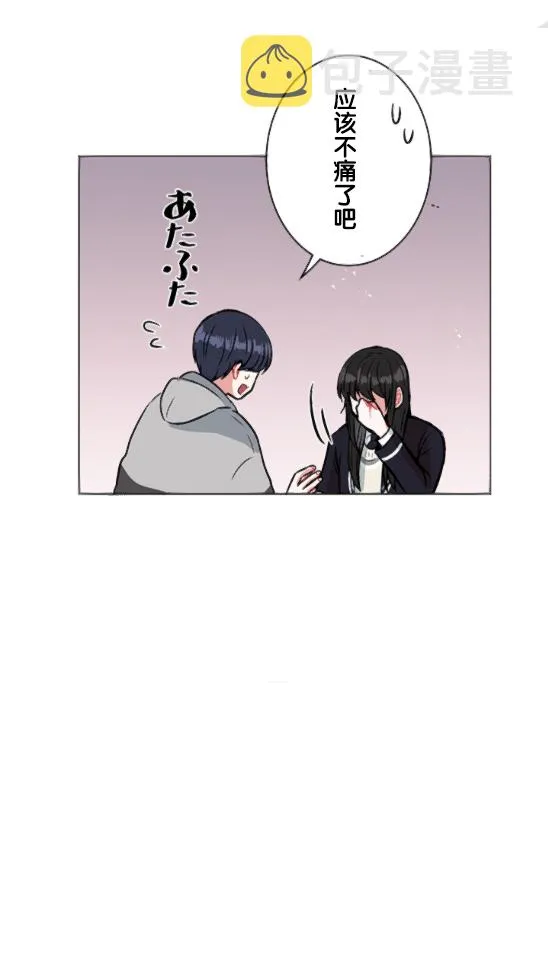 第9话 第47页