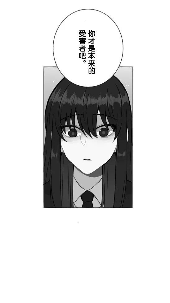第9话 第48页