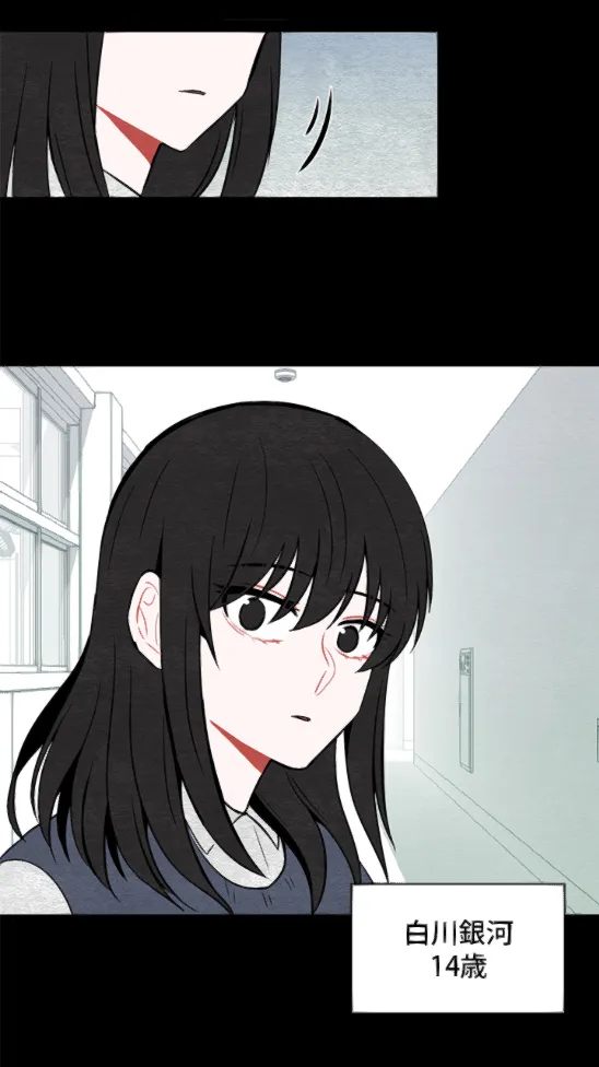 第9话 第51页