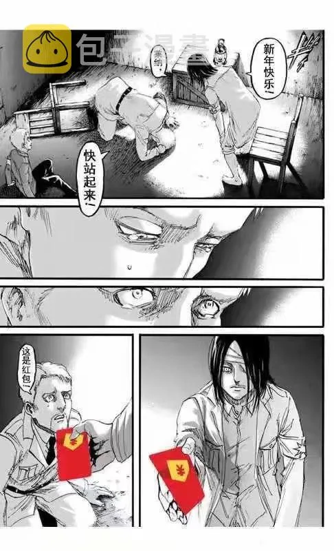 第9话 第53页