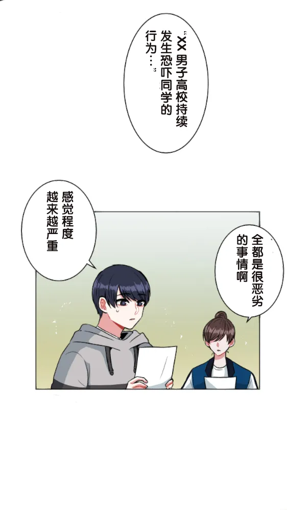 第8话 第5页
