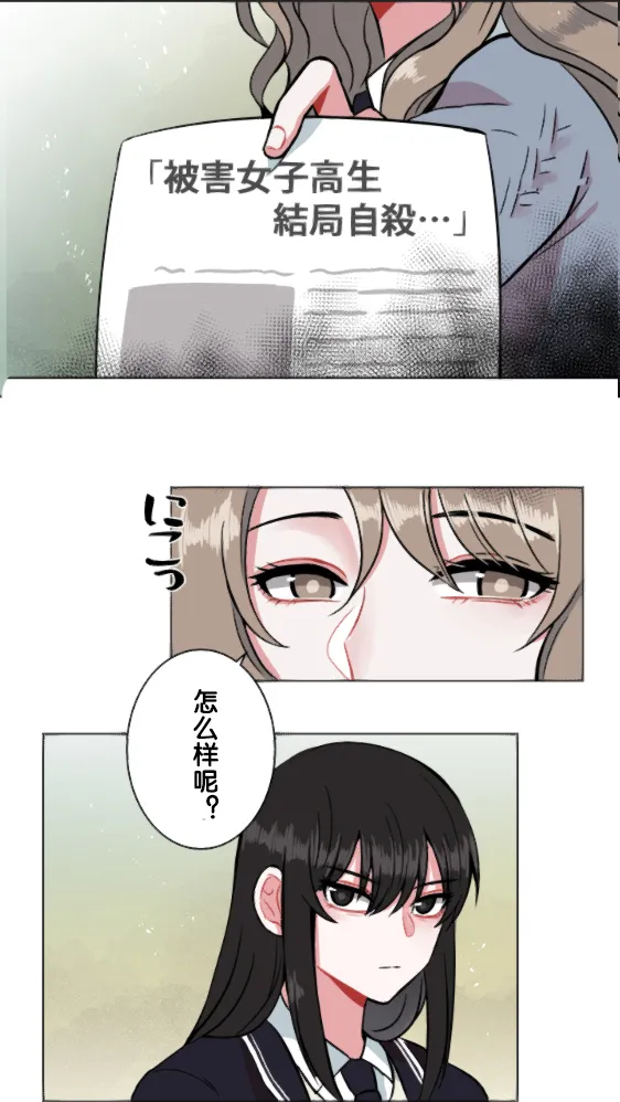 第8话 第9页