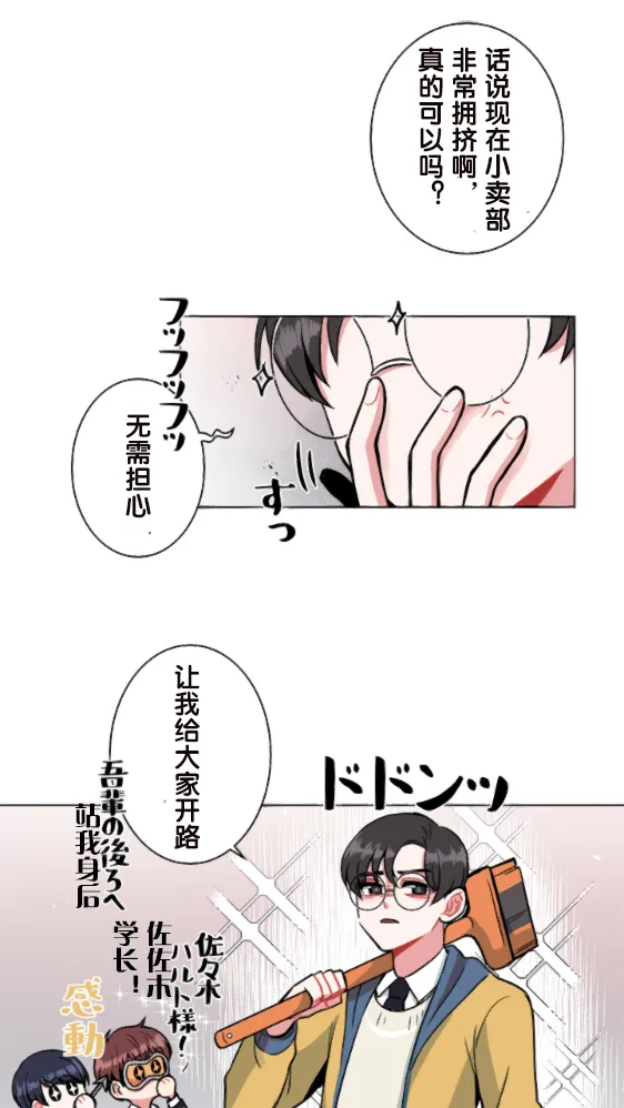 第8话 第15页