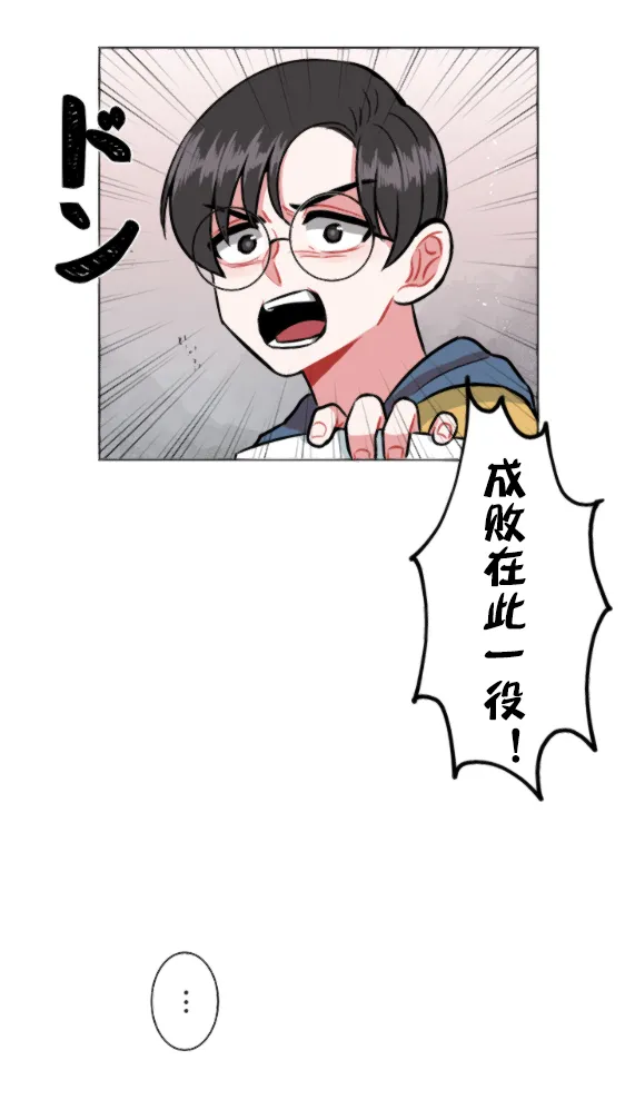 第8话 第32页