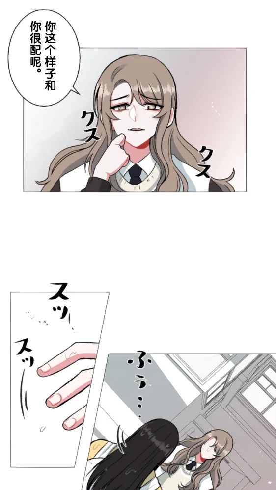 第7话 第3页