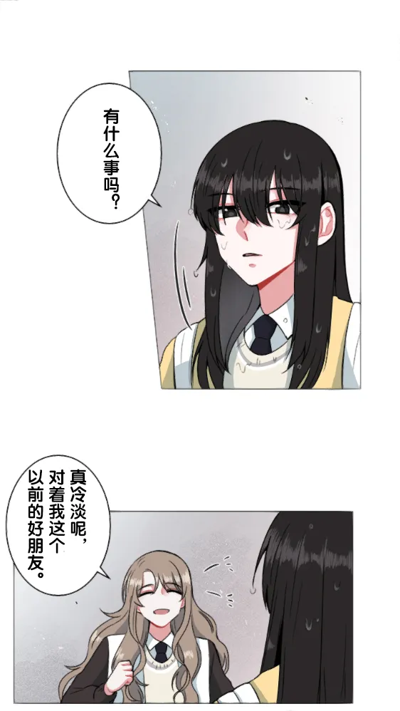 第7话 第4页