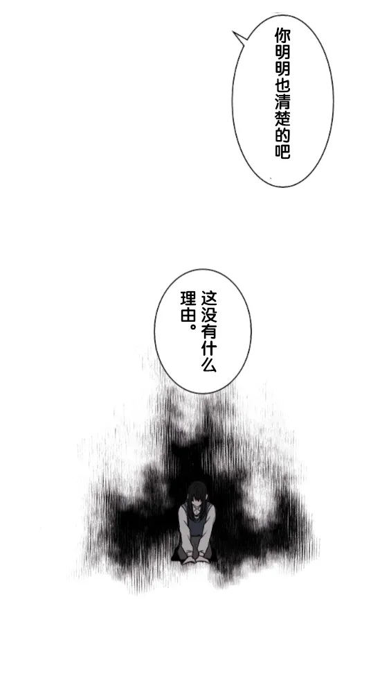 第7话 第5页