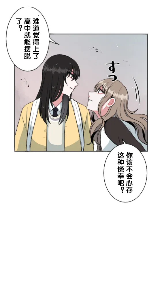第7话 第13页