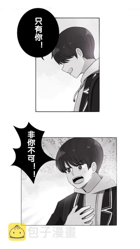 第7话 第14页