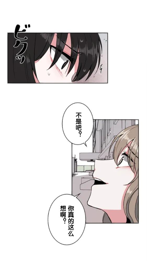 第7话 第15页
