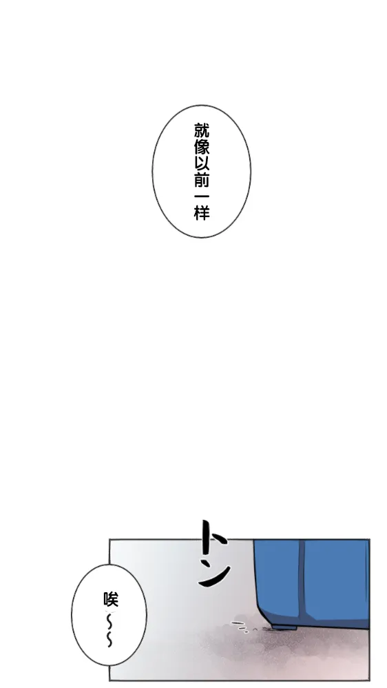 第7话 第17页