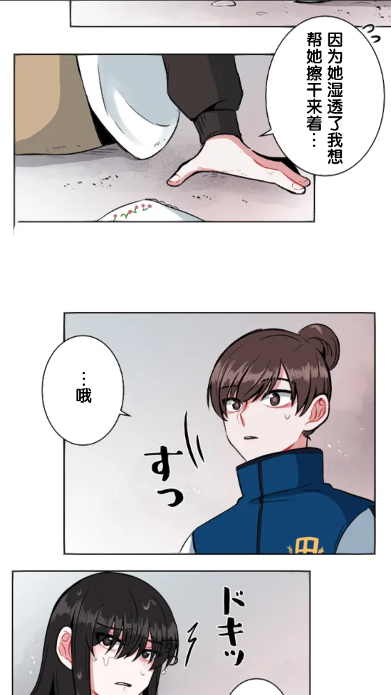 第7话 第22页