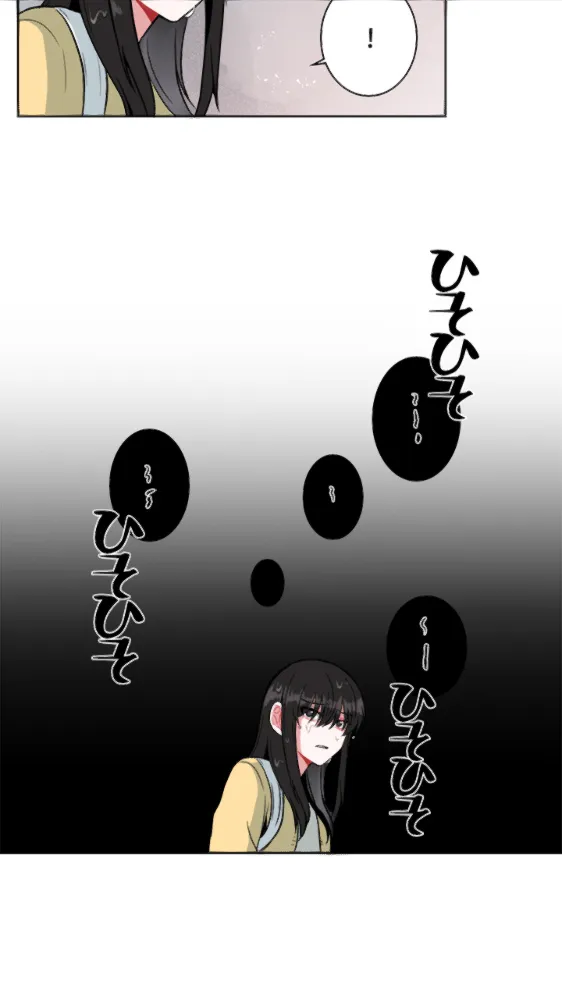 第7话 第23页