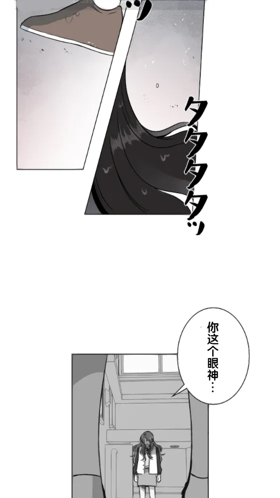 第7话 第29页