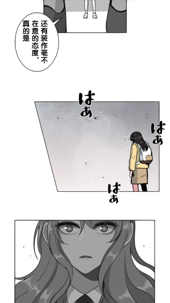 第7话 第30页