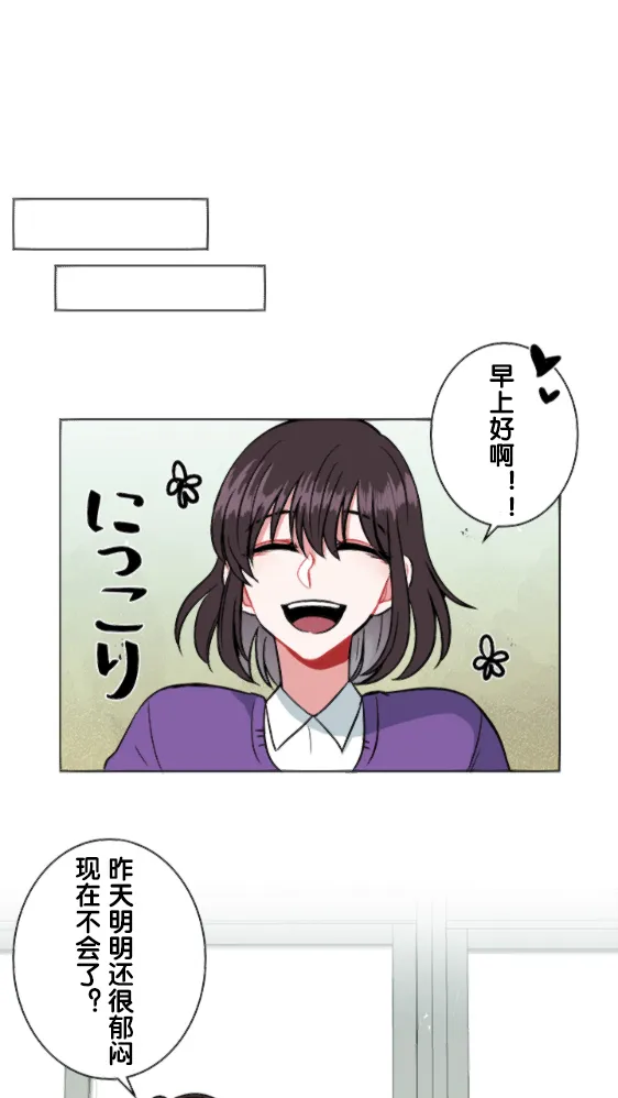 第7话 第33页