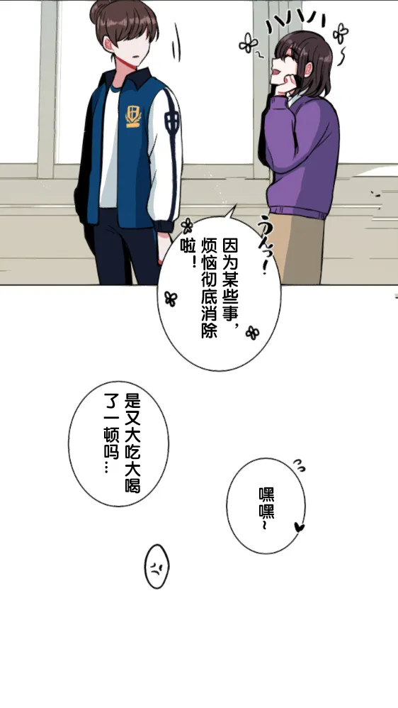 第7话 第34页