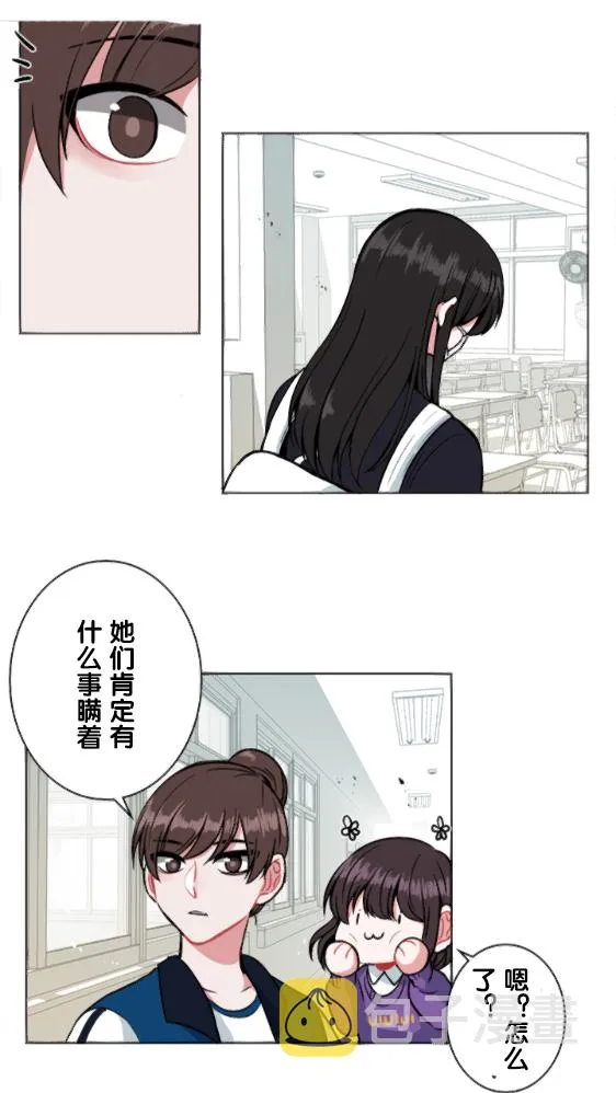 第7话 第35页