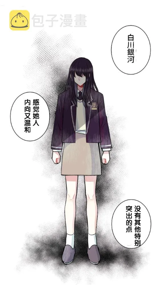 第6话 第5页