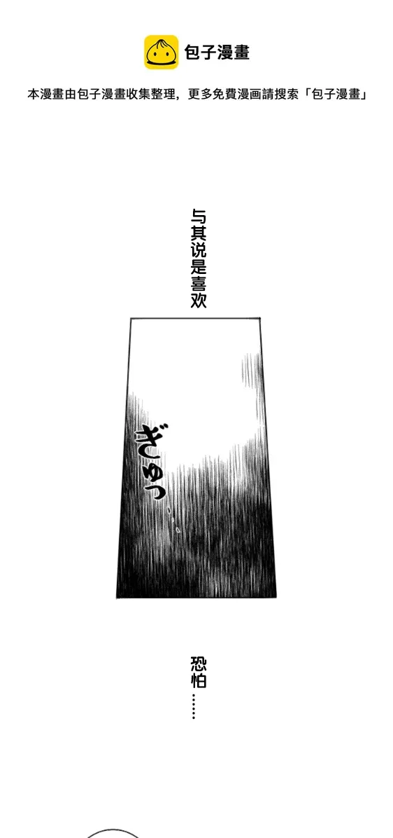 第6话 第13页