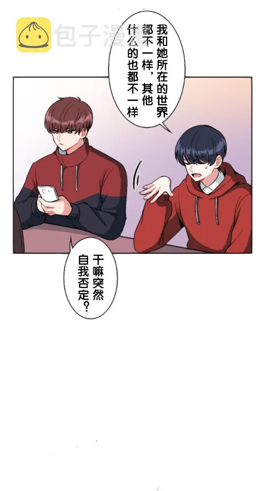 第6话 第15页