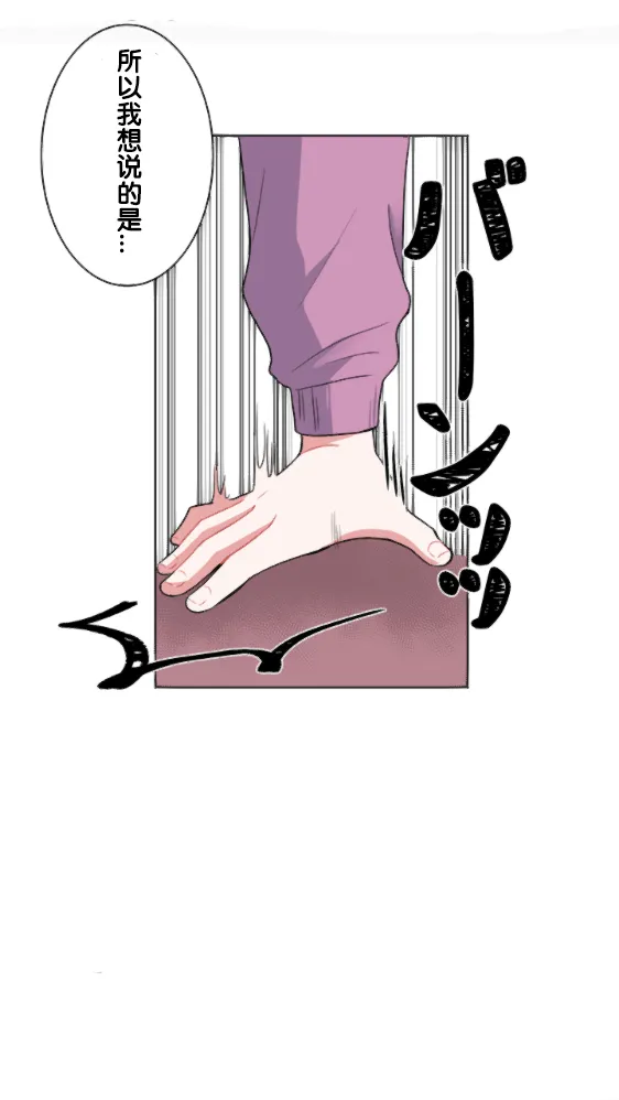 第6话 第16页