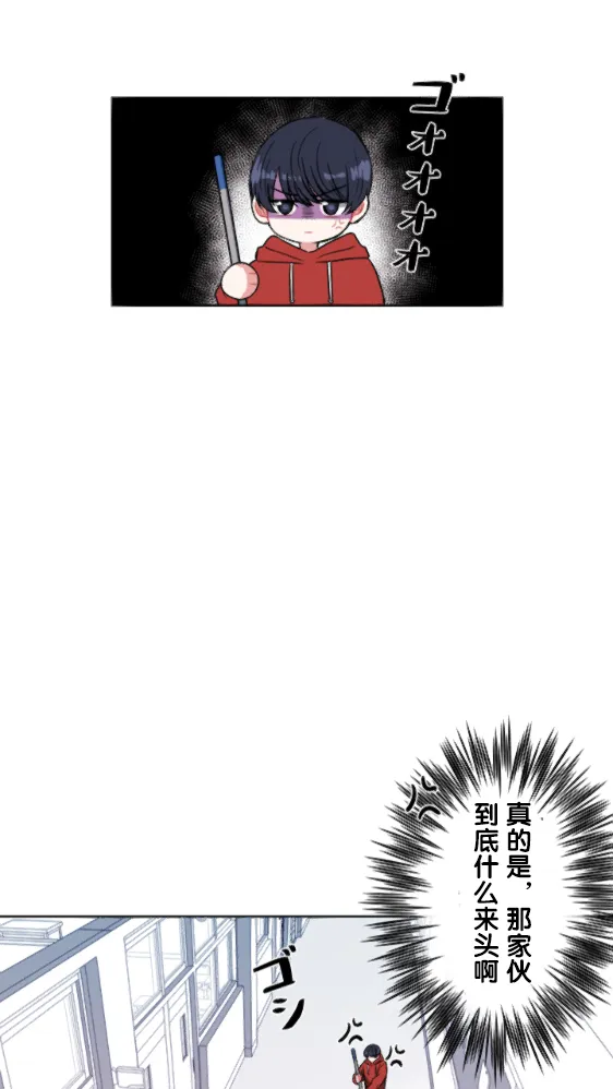 第6话 第21页