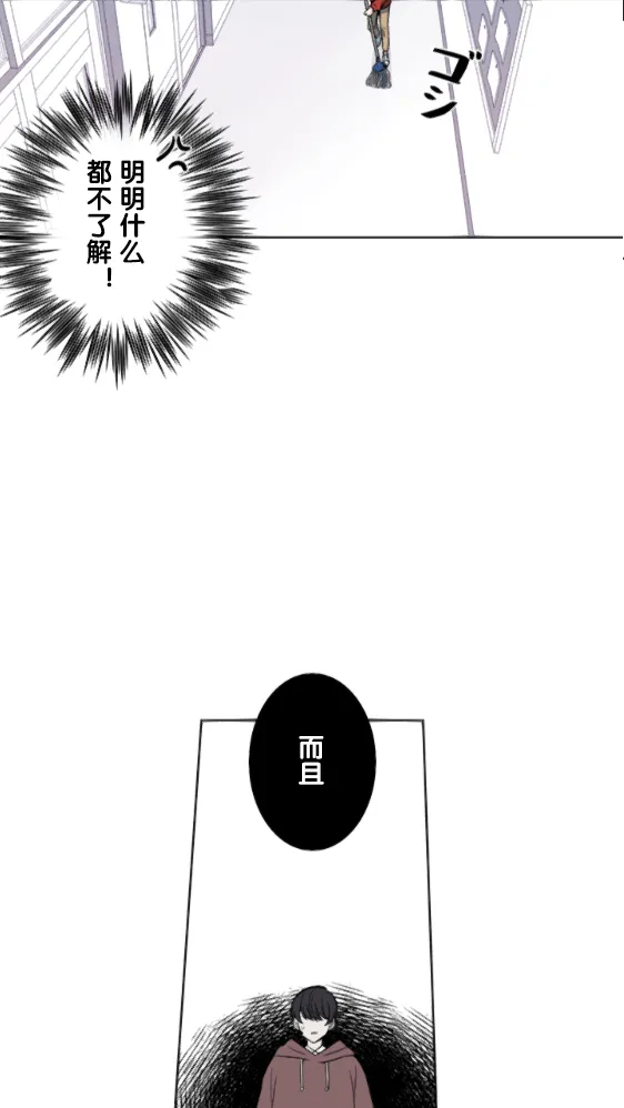第6话 第22页