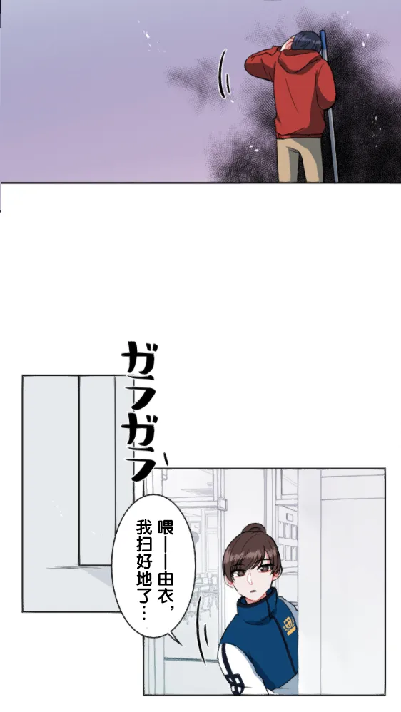 第6话 第27页