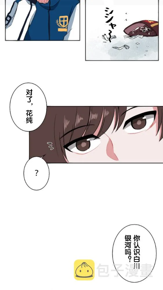 第6话 第30页