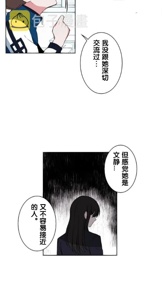 第6话 第32页