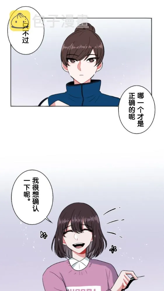 第6话 第35页