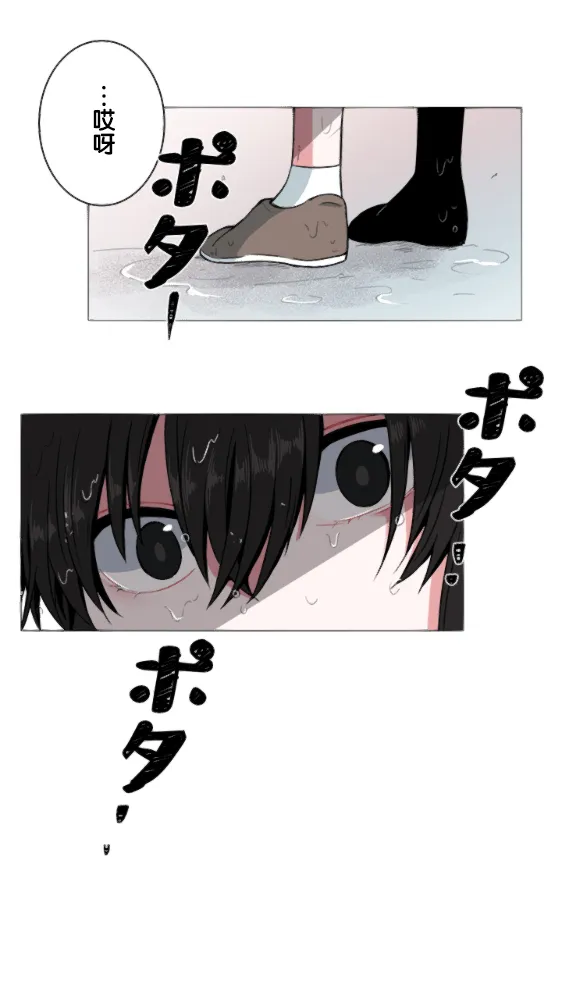 第6话 第39页